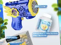 Пистолет с мыльными пузырями, фотография 8