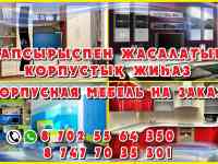 дизайнер наружной рекламы, удаленно, фотография 5