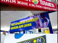 Не световая вывеска, не световая реклама изготовление, монтаж., фотография 3