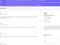 Готовый интернет-магазин интимных товаров с отлаженным бизнесом и прибылью с первого дня, фотография 2