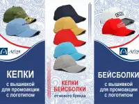 Толстовка поло футболка кепка в наличии и под заказ от производителя., фотография 6