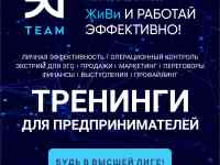 Эффективность руководителя = эффективность бизнеса, фотография 2