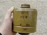 Прием | Скупка | Куплю | Сдать | Продать противогазы ДП2, фотография 4