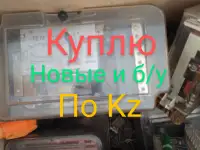 Куплю автоматический выключатель от 100A, фотография 5