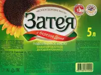 Реализуем подсолнечное масло., фотография 4