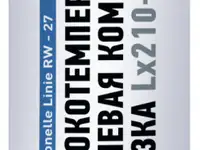 3222 reinwell высокотемпературная литиевая комплексная смазка lx210-ep2  rw-27 (0,4кг)