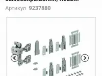 Фурнитура Hettich, фотография 6