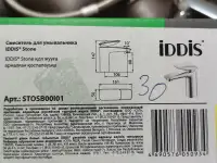 Продам смеситель для умывальника, фотография 3