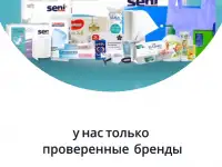 Готовая сумка в роддом, Комфорт, 32 предмета, фотография 7