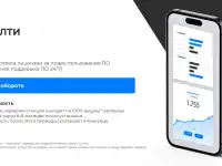 Сервис по аренде пауэрбанков, фотография 10