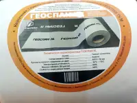 Клейкая соединительная лента скотч Геоспан KL, фотография 3