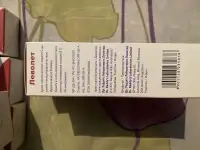 Леволет, фотография 2