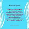 Глобальный интернет-магазин Атоми, фотография 3