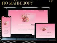 Разработка сайтов на Tilda. Дизайны в FIGMA, CANVA, фотография 2