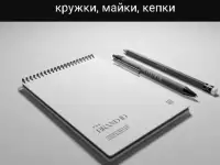 Блокноты с логотипом Шымкент, фотография 6