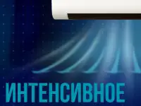 Настенный мобильный кондиционер скидка 45, фотография 2