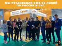 Оборудование для пекарен, фотография 10