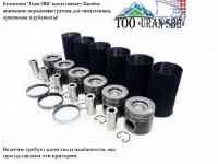 Поршневая группа, фотография 3