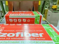 Плита из минеральной ваты IZOFIBER, фотография 2