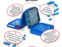Настольная игра для детей и взрослых Морской бой, фотография 3