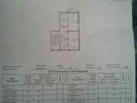 Трех комнатная квартира ,14 мик-он., фотография 5