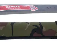 Мачете туристическое 490 мм, пластиковая рукоятка, жесткий чехол (арти)// россия