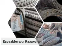 Арматура балка швеллер уголок проволока трубы лист., фотография 2