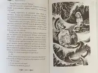 Майте Карранса -Война колдуний.Клан волчицы. Книгу продаю, фотография 5