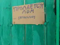 Продам дом с мебелью рядом с железнодорожным вокзалом, фотография 4