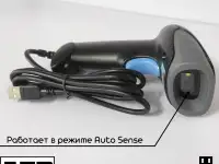 Сканеры штрих-кодов для магазинов проводные, беспроводные в г. Актобе, фотография 4