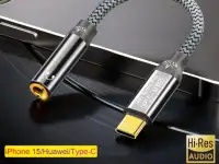 Усилитель для наушников Type-C на 3.5 мм Walk Play CB1200AU, фотография 2