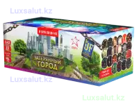 Салюты и фейерверки 24/7 круглый год! Праздник всегда рядом, фотография 10