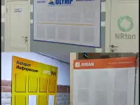 Информационный стенд изготовление., фотография 3