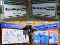 Баннер, брандмауэр печать, проклейка, монтаж., фотография 2