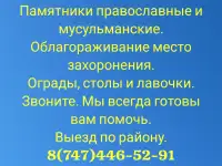 Памятники, фотография 3