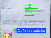 Сдать на права. Тесты ПДД., фотография 9