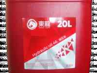 Гидравлическое масло hydraulic oil 46 DONG LONG_канистра 20л., фотография 2