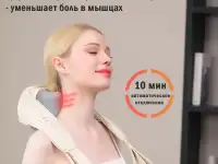 Беспроводной массажер с эффектом ручного массажа, фотография 4