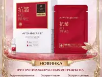 Тканевые маски для лица четыре вида  Стабилизирующее и  очищающее масло