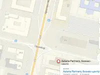 Предоставление юридического адрес в Астане., фотография 2