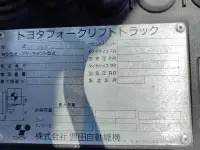 Вилочный погрузчик Toyota 8FG15 из Японии, фотография 5