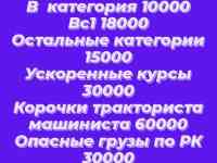 Здравствуйте ! @avtoshkola3brata    Автошкола ТРИ БРАТA, фотография 6