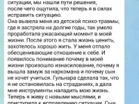 Психолог Коуч Регрессолог 8000тг, фотография 2