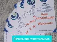 Типография, фотография 2