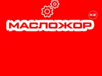 Очистка двигателя автомобиля. Раскоксовка, фотография 3