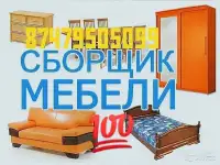 Переезды квартирные офисы Пианино рояль сейфы, фотография 3