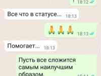 Проводник в практику, фотография 4