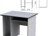 Стол компьютерный "монолит", 900х700х750 мм, цвет серый, см15.11