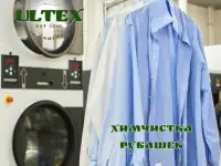 стирка и глажка рубашек