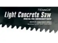 Ножовка по пенобетону, 500 мм, защ.покр., твердосплавные напайки на зубья, 2-х